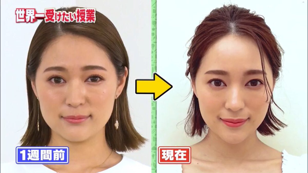 体重は以前＋2キロ維持してるのに