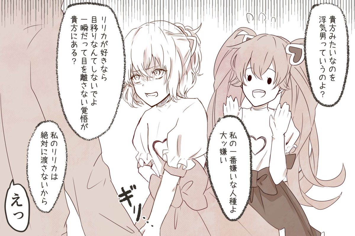 ルルカvsマルコス ﾌｧｲｯ 