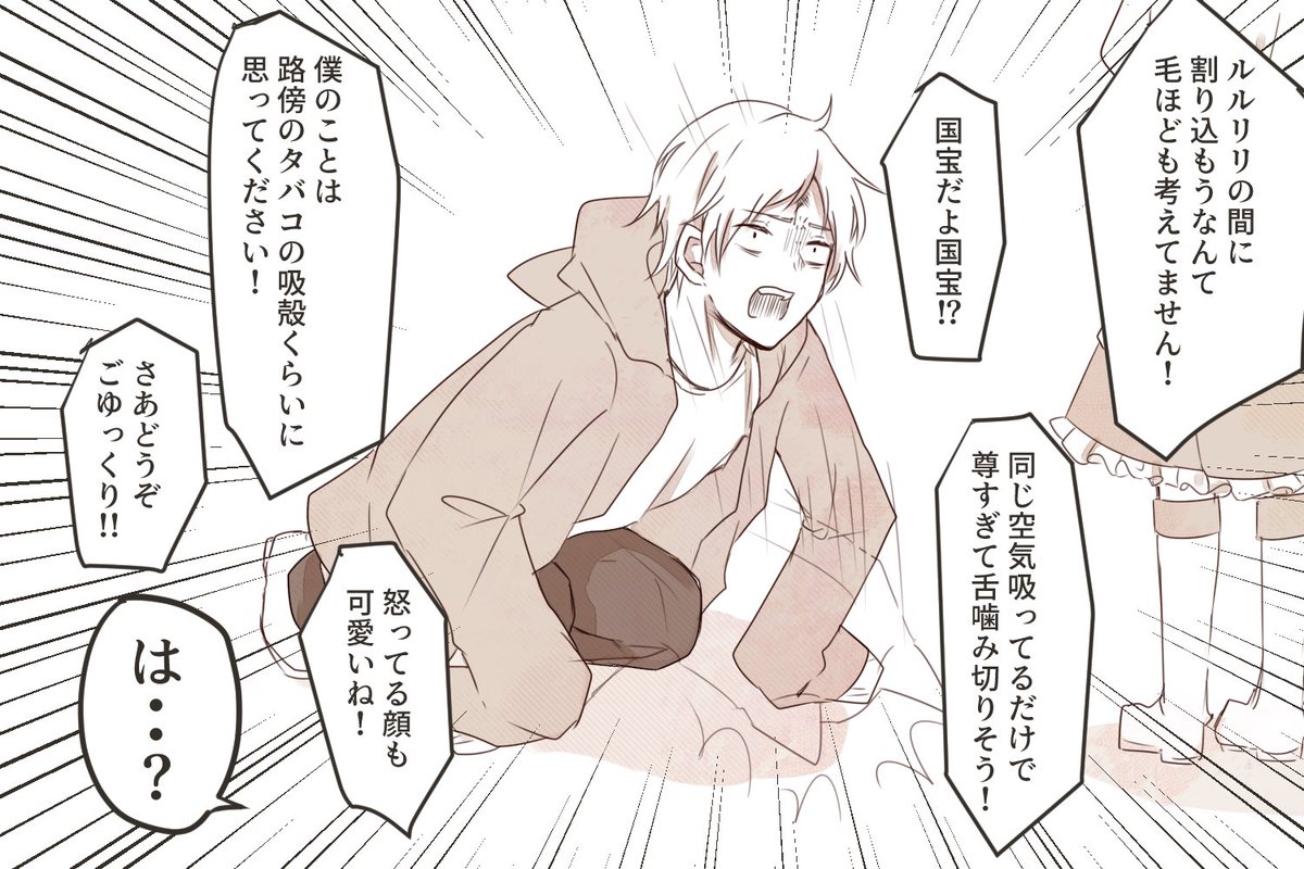 ルルカvsマルコス ﾌｧｲｯ 