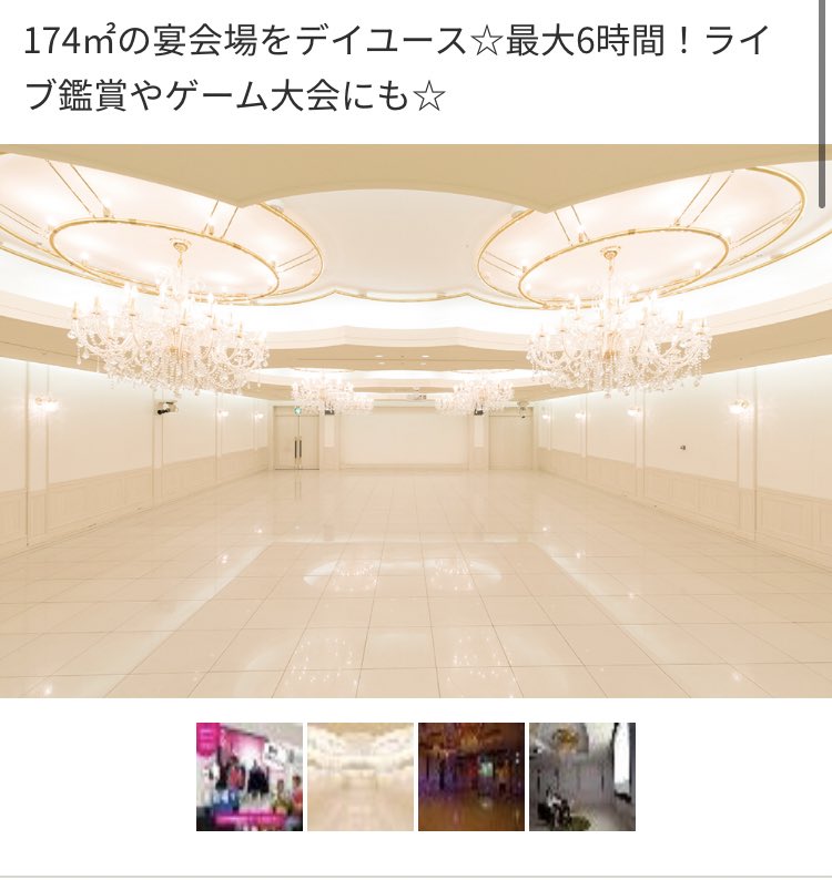 ラブホオタク女子会が前話題になっていたけどホテルのデイユースも流行らないかな 