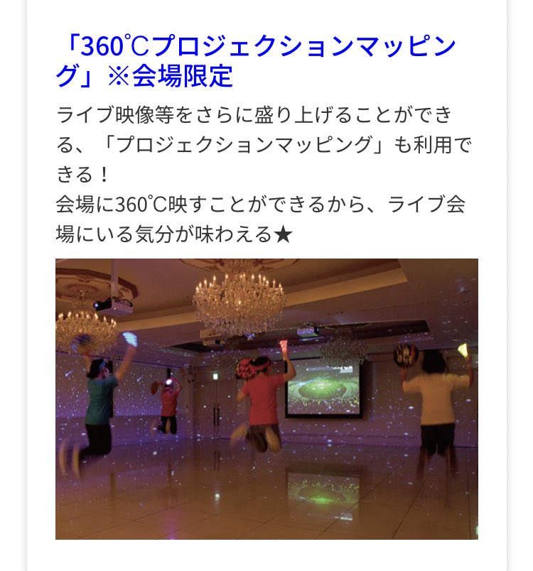 ラブホオタク女子会が前話題になっていたけどホテルのデイユースも流行らないかな 