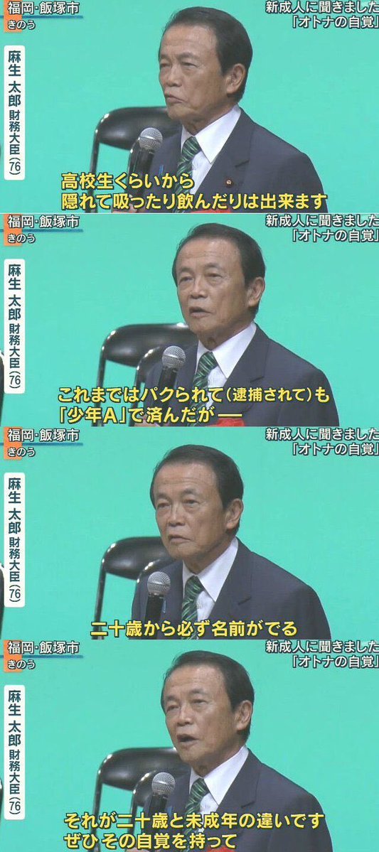 成人式で訳のわからんおっさんの雛形話聞くくらいなら このくらいわかりやすくて笑える話のが良い 