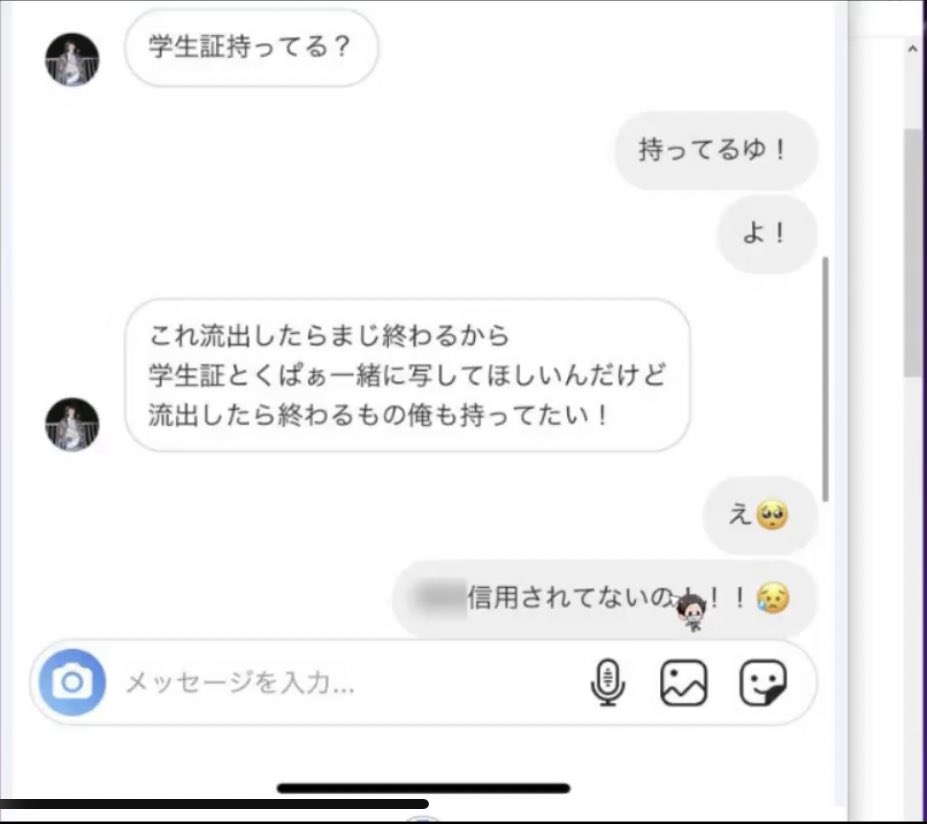 ①マホトが15歳女に学生証を持ちながらのエロ写メを要求 ②今泉佑唯（彼女）がいるのに15歳女と連絡を継続 ③今泉佑唯（彼女）では興奮しない発言等 ④マホトの要求がエスカレートしていく…  #マホト #コレコレ 