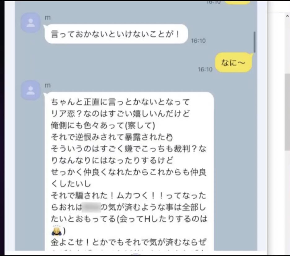 ①マホトが15歳女に学生証を持ちながらのエロ写メを要求 ②今泉佑唯（彼女）がいるのに15歳女と連絡を継続 ③今泉佑唯（彼女）では興奮しない発言等 ④マホトの要求がエスカレートしていく…  #マホト #コレコレ 