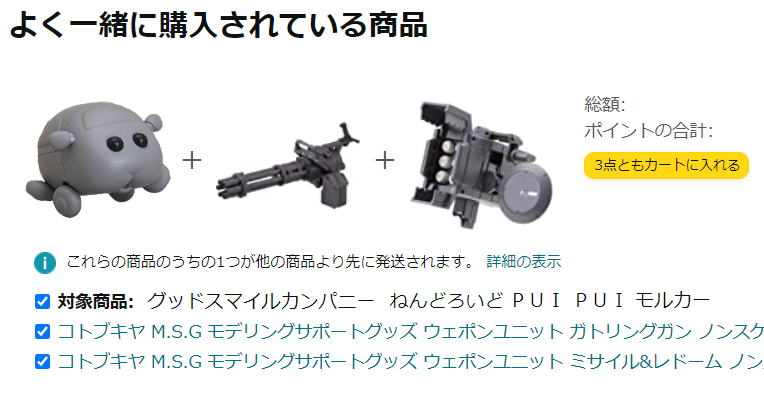 よし……イメトレは完璧だ…… 