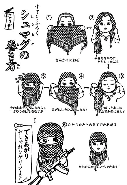 マスク売ってないならコレで仕事しても許してくんないかな