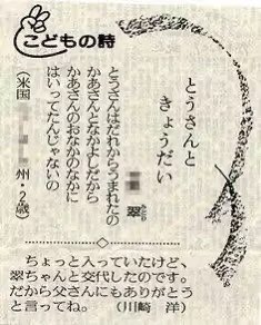 ちょっと入ってた じゃねぇよ 