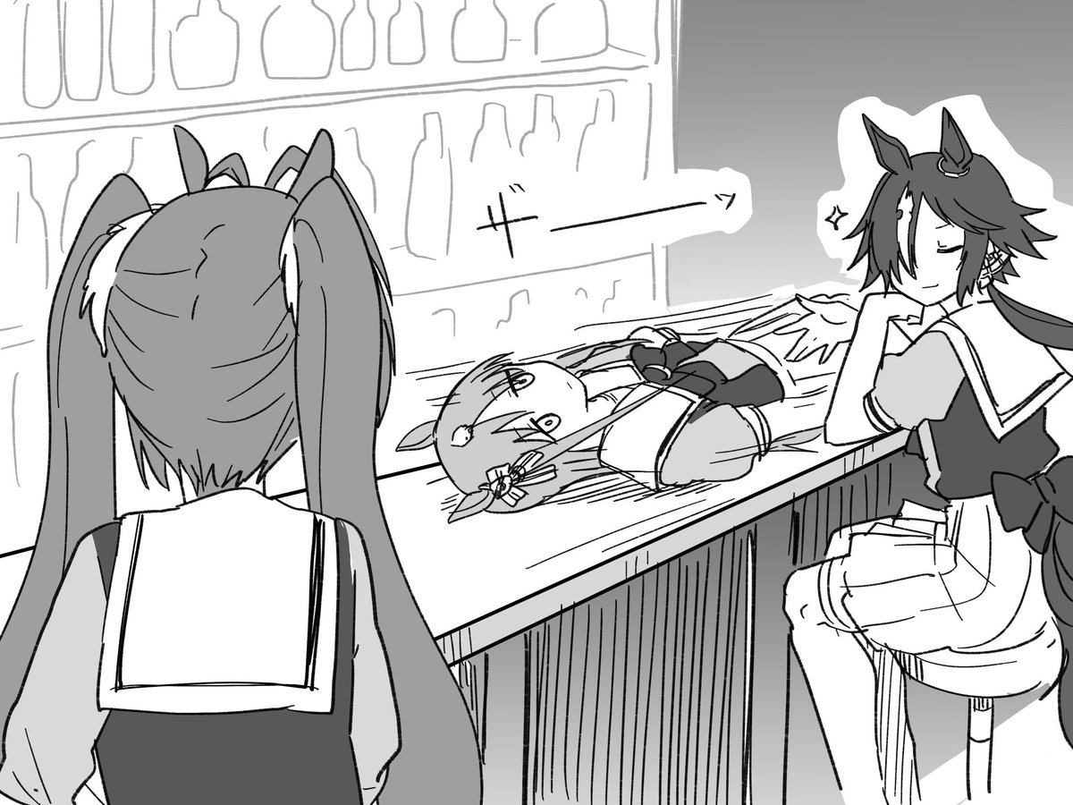 ウオッカのヒミツ 