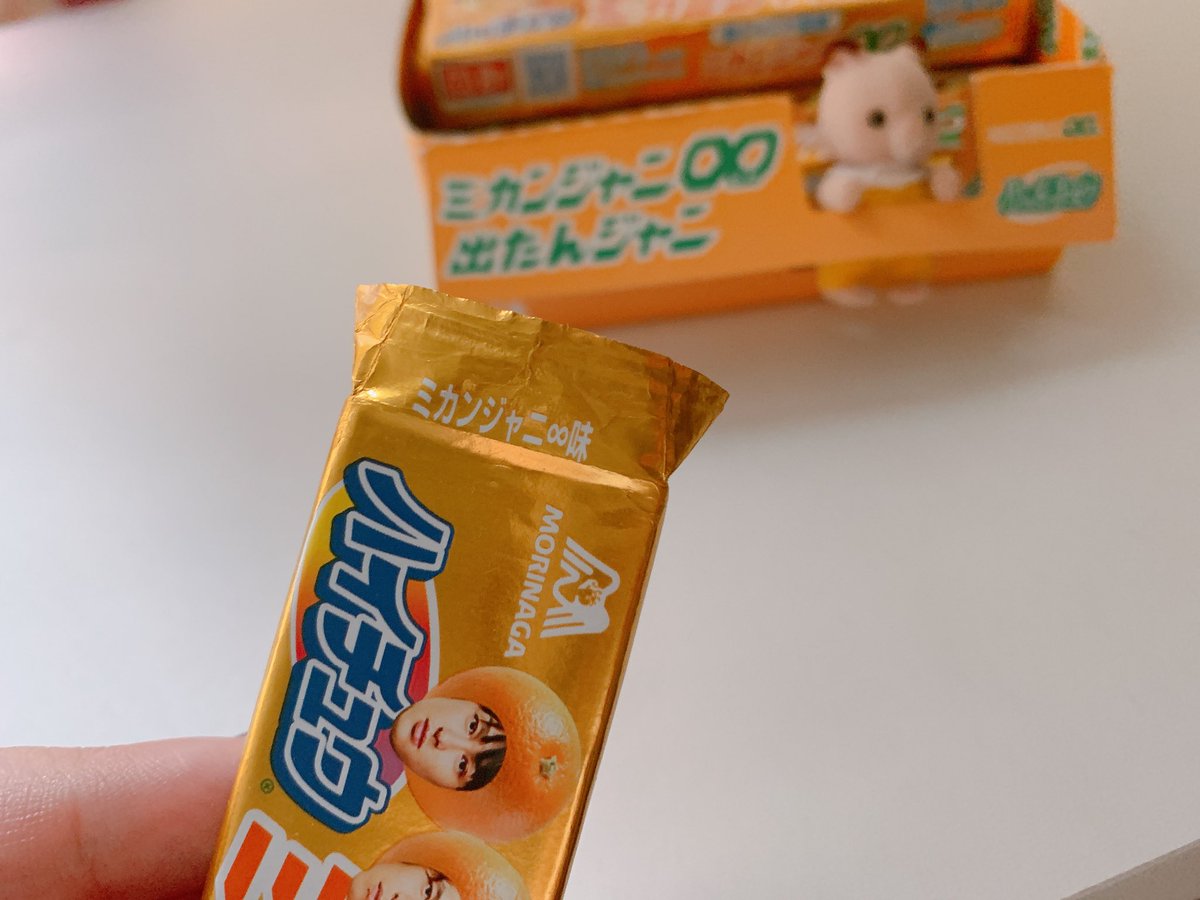 ハイチュウ後ろから開けて中身全部出して四角く折った厚紙入れると綺麗にパッケージ保存できるよ☝️ 