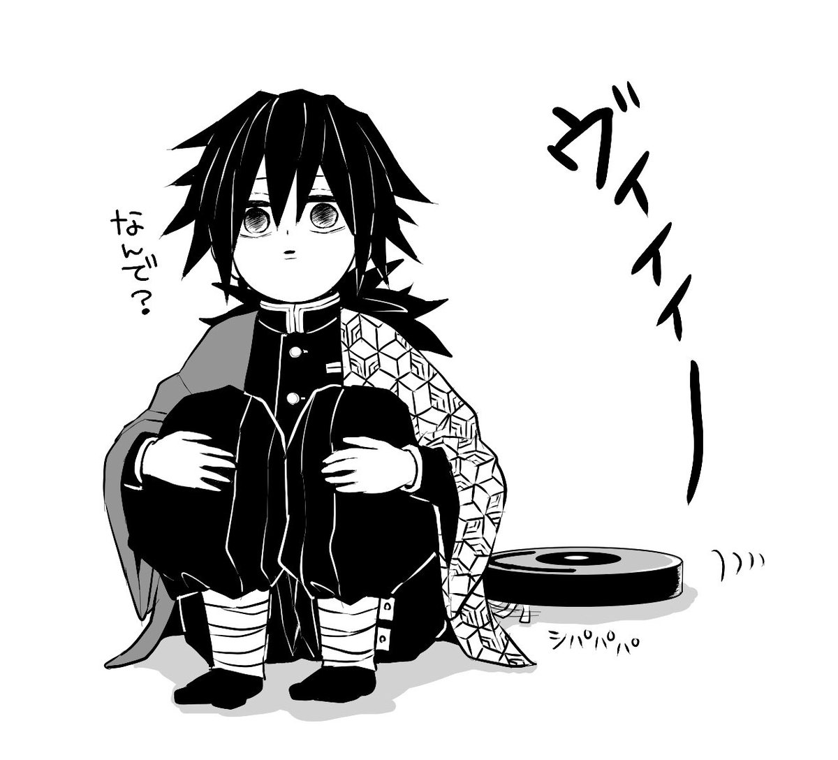 これはルンバにゴミだと思われてる冨岡 