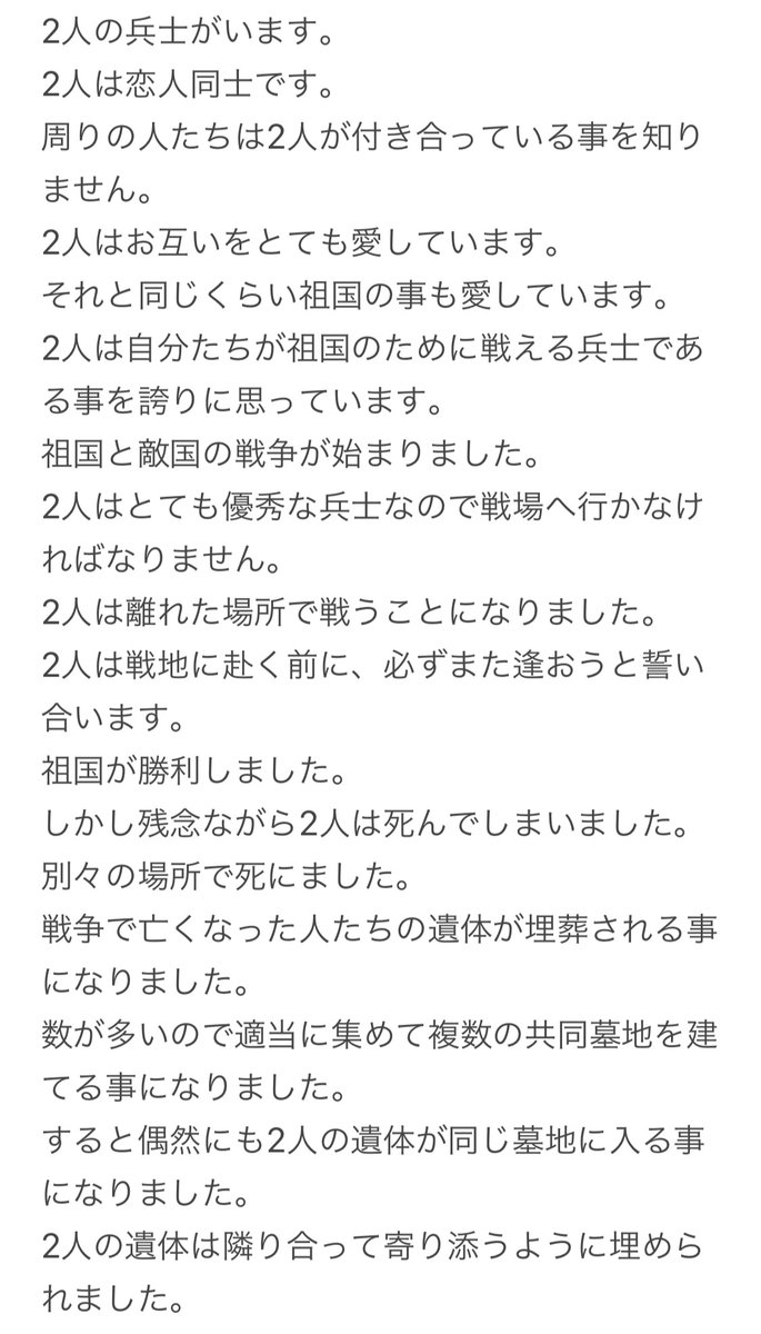というお話(画像参照)が来たので妹の代理でアンケートです よろしければご協力ください