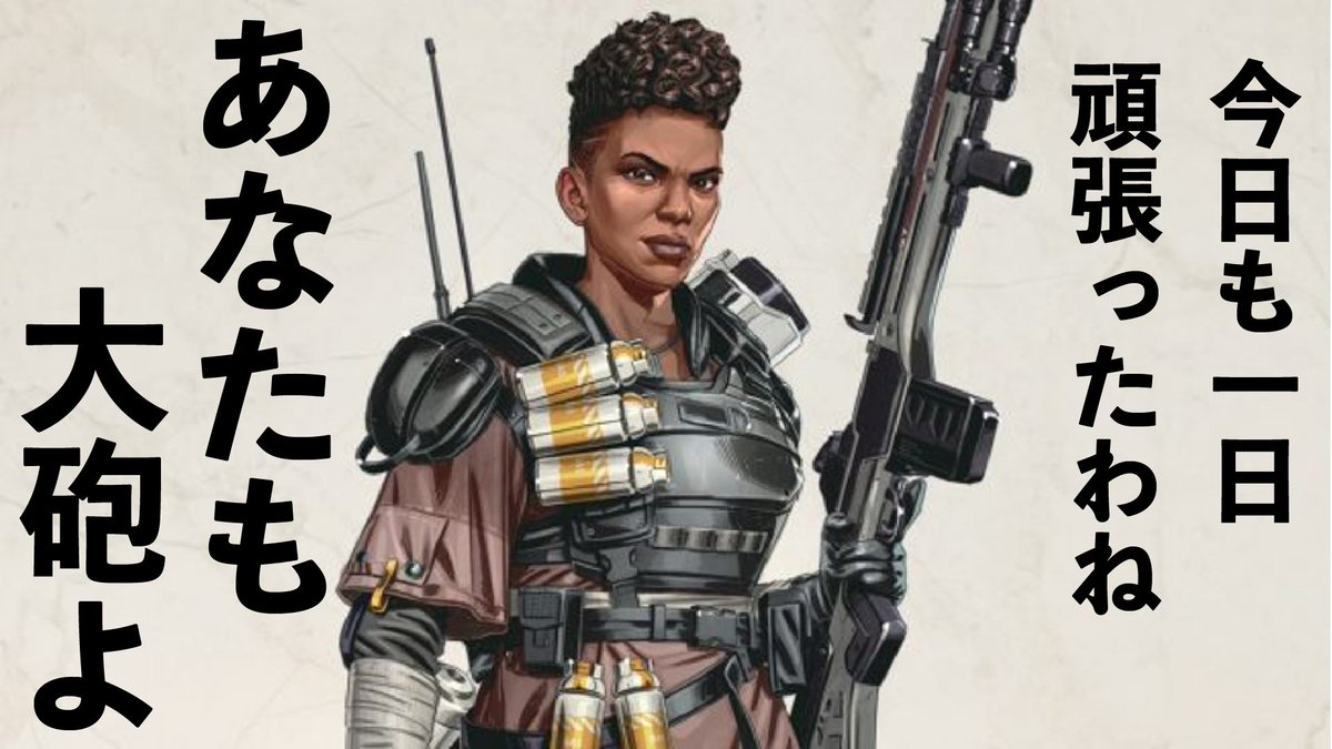 労いバンガロール。 