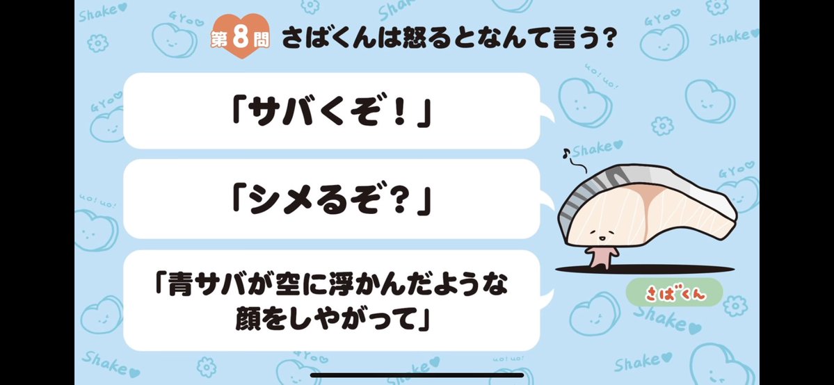 ハローキティチャンネル見てたら えげつねぇ問題出てきて飛び起きた 