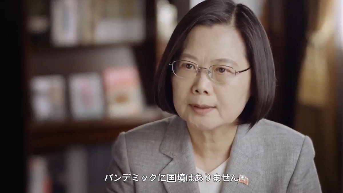 【WHO総会 台湾の参加不可に】 呉外相「中国に屈服」と抗議へ ✅台湾のコロナ対応 ・対策本部設置が早い ・医師出身閣僚の採用 ・マスク配給システムの構築(e-mask等) ・マスクの義務化と罰則 蔡英文総統 「パンデミックに国境は無い」 コロナにこれ以上の言葉は必要か