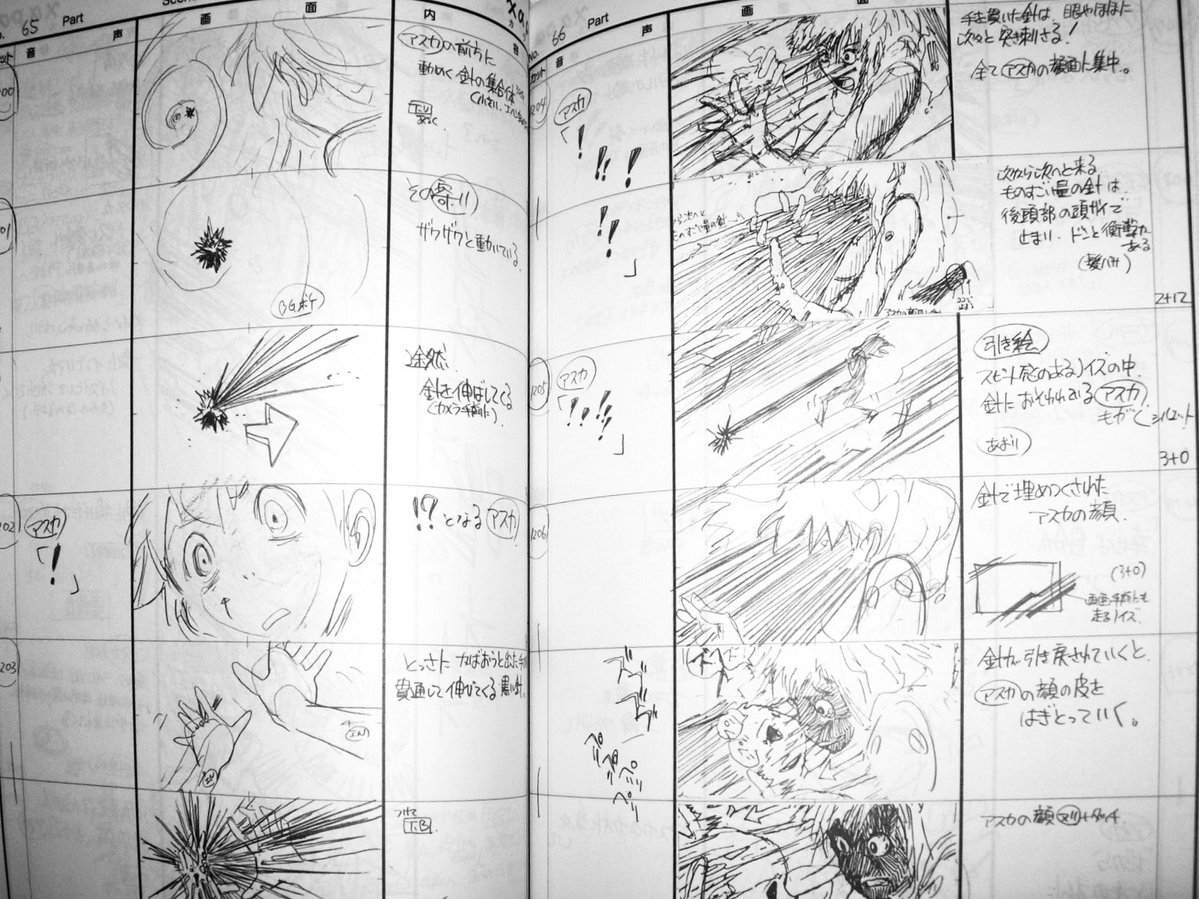 そういやシンジくんに対して「今度こそ君だけは幸せにしてみせる」と意気込んでたカヲルくんだけど、没になった破の絵コンテではアスカの顔の皮剥いで「君に幸せは似合わない」と正反対な事を言うシーンがあるんだよな…   #エヴァQ 