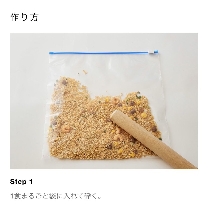     カップヌードルが公式でアレンジレシピ公開してるんだけど、原型とどめてない系は初手から冒涜的で最高 