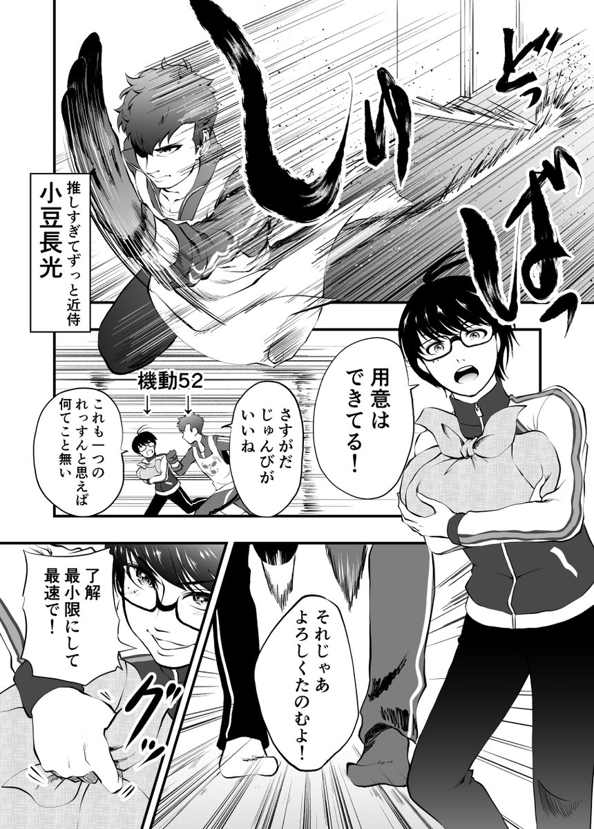 跪座演出のスキップを滅多にしない弊本丸、普段内番着か軽装設定にしてる近侍の小豆長光は審神者がログインする度正装に着替えて跪座してくれてるけど 多分裏では小豆さんの跪座を間に合わせるため男士達&こんのすけの連携プレーが繰り広げられている ※個人的な解釈･演出･謎単語出ます