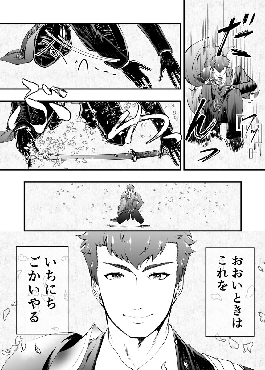 跪座演出のスキップを滅多にしない弊本丸、普段内番着か軽装設定にしてる近侍の小豆長光は審神者がログインする度正装に着替えて跪座してくれてるけど 多分裏では小豆さんの跪座を間に合わせるため男士達&こんのすけの連携プレーが繰り広げられている ※個人的な解釈・演出・謎単語出ます