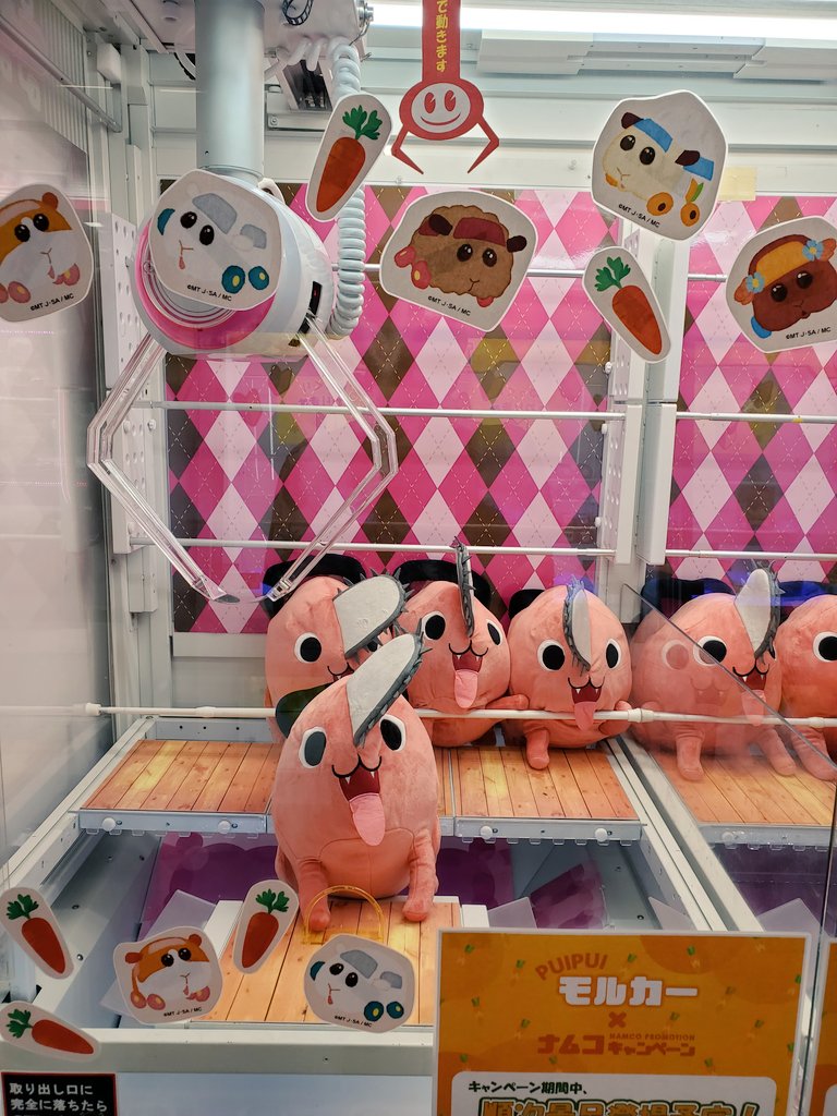 ナムコのゲーセンの店員さん多分それモルカーじゃないよ 