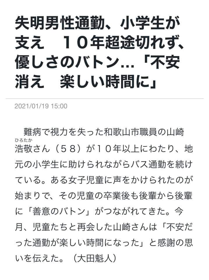 🥺 なんだよ この優しさしかない世界線🥺