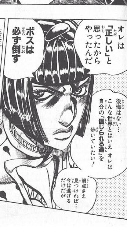 知らない人にブチャラティに似てるって言われたので寄せました