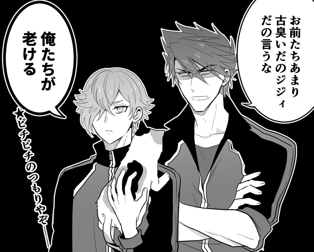 べったーの再掲だよ  一文字に物申す 