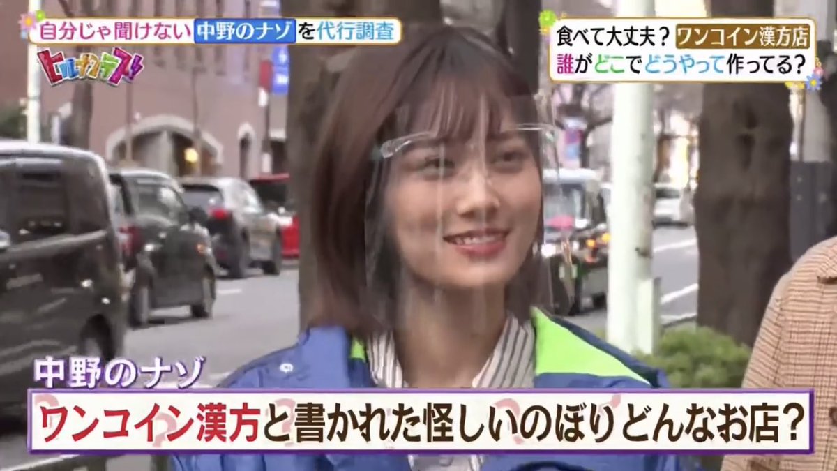 怪しいお店(書類送検) 