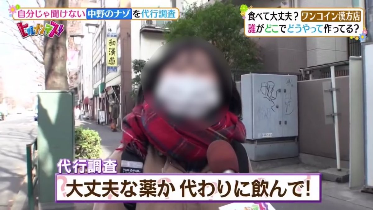 ヒルナンデス... 