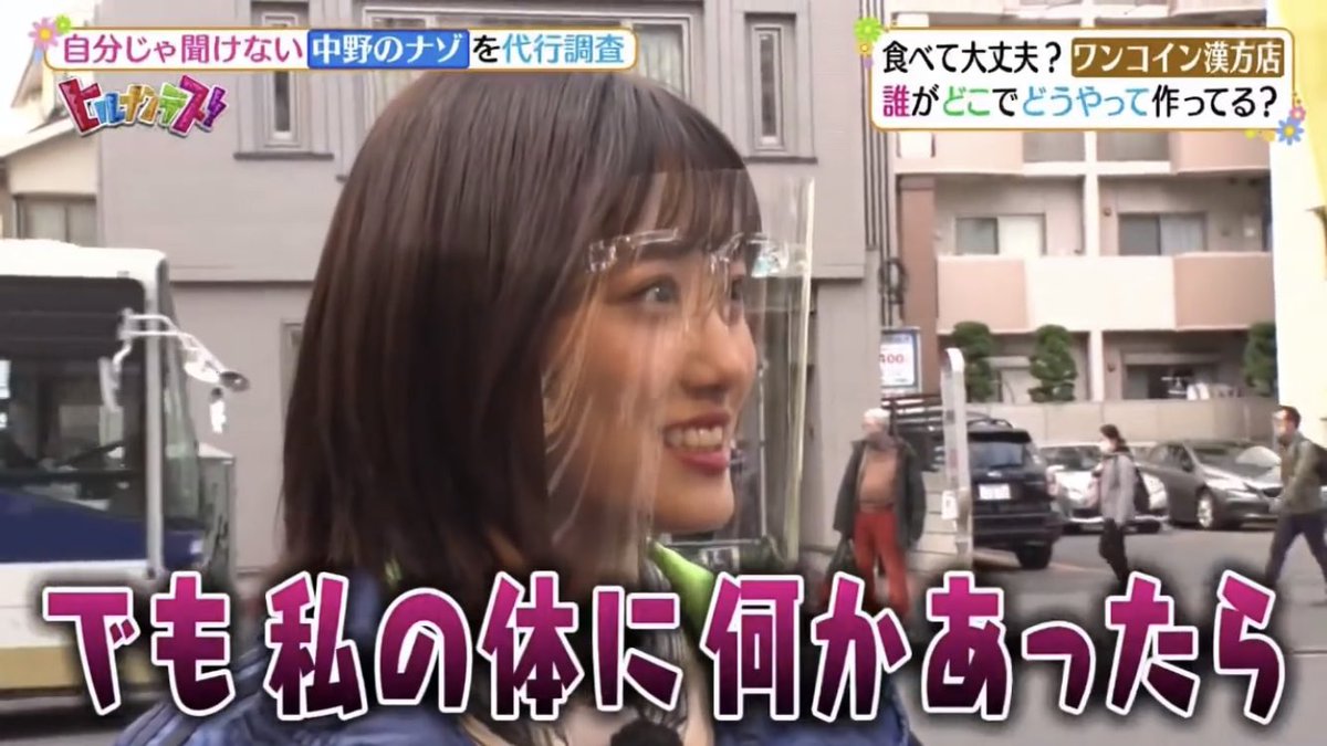 ヒルナンデス... 