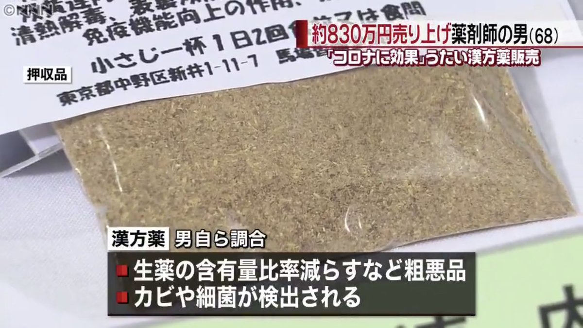 ヒルナンデス... 