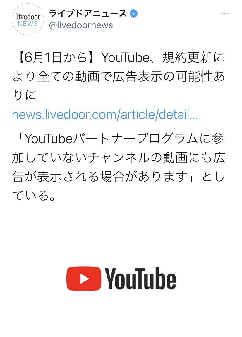 声出して笑ってしまった。 