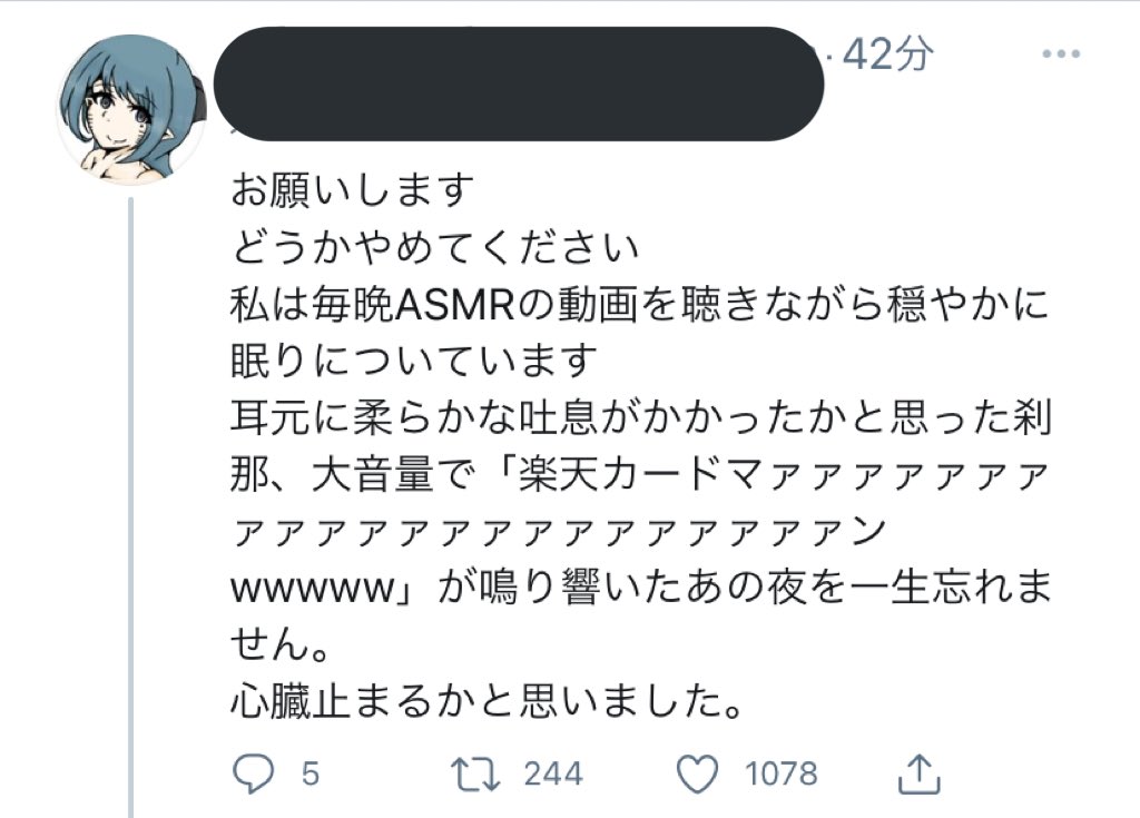 声出して笑ってしまった。