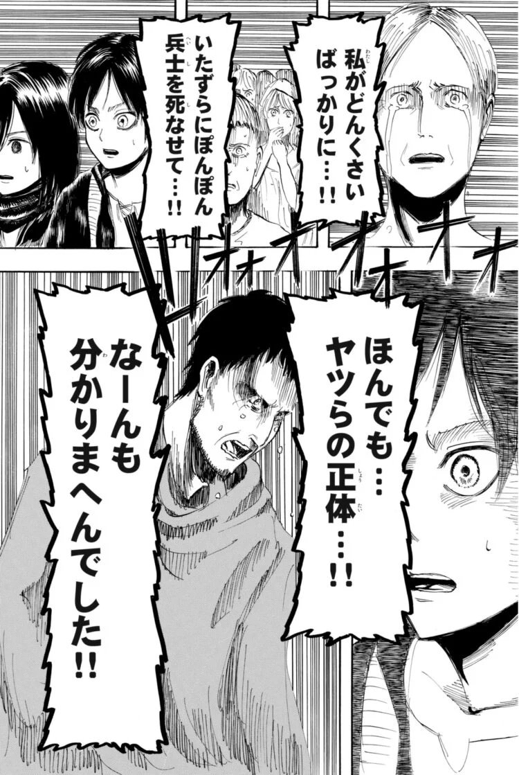 関西弁版全巻分でねぇかな 