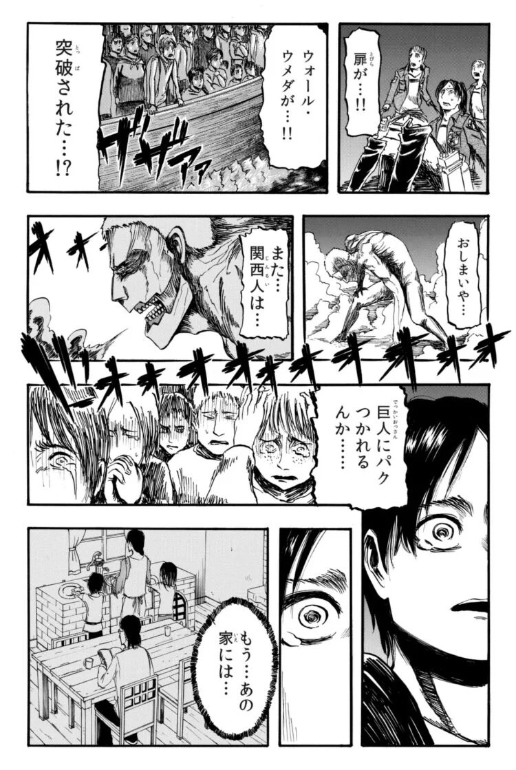 関西弁版全巻分でねぇかな 