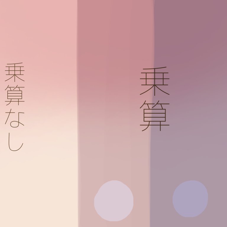 このパレットだけで肌塗りとか陰が楽になった 