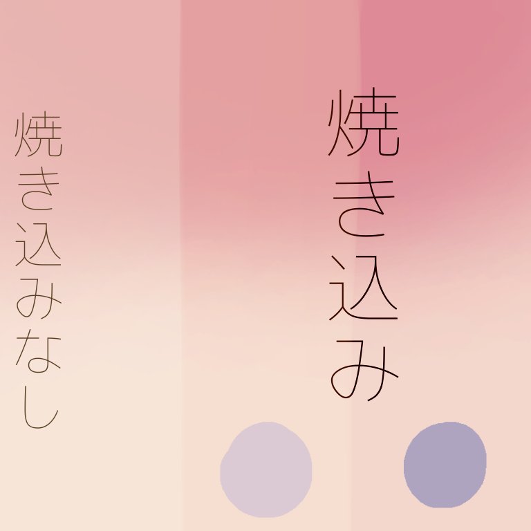 このパレットだけで肌塗りとか陰が楽になった 