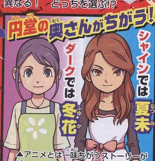 これが許されるんだから円堂さんホント凄いよな 