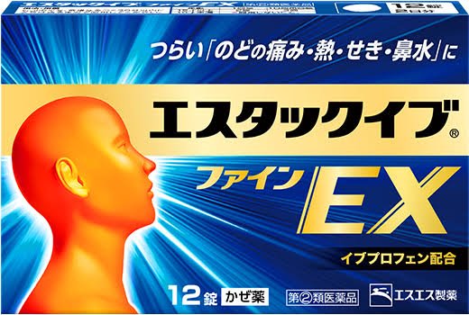 サロンパスがエスタックにやられるAV見てずっとワロてる  なんやこれ 