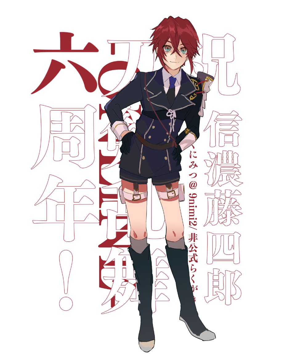 今年も是非大将の懐に、よろしくお願いします🌸🌸🌸🌸🌸🌸   ※非公式らくがき 