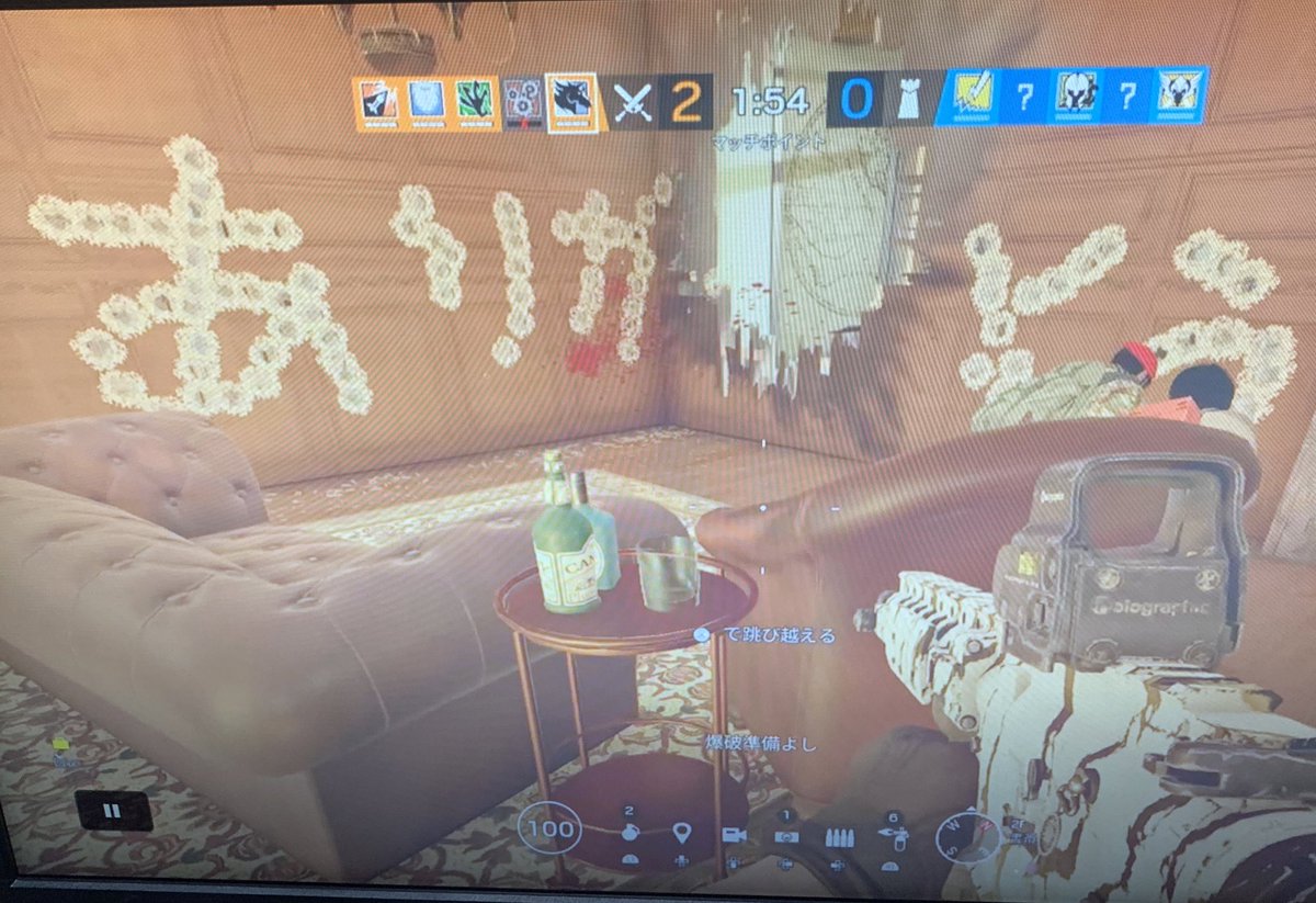 ｣ 相手のチーム｢ありがとう｣ シージ界隈あったけぇ😭😭😭  #PS4share  #RS6 #シージ 