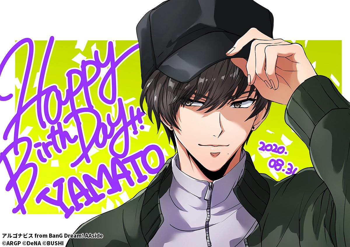 🎉8/31 Happy Birthday 大和🎸 今日8/31は、⚡️風神RIZING