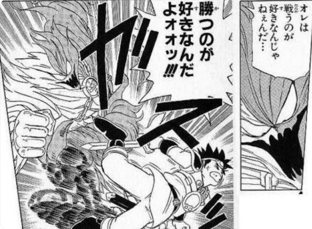  下衆でも強敵でも言ってること いちいち、正論なんだよなぁ・・・ 