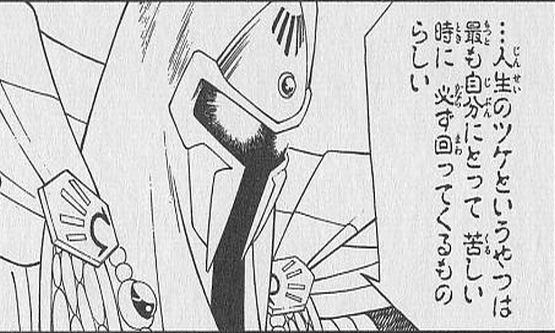  下衆でも強敵でも言ってること いちいち、正論なんだよなぁ・・・ 