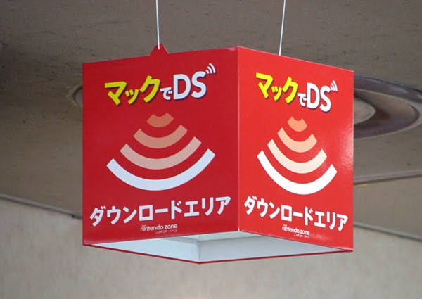 今の小学生は知らない 