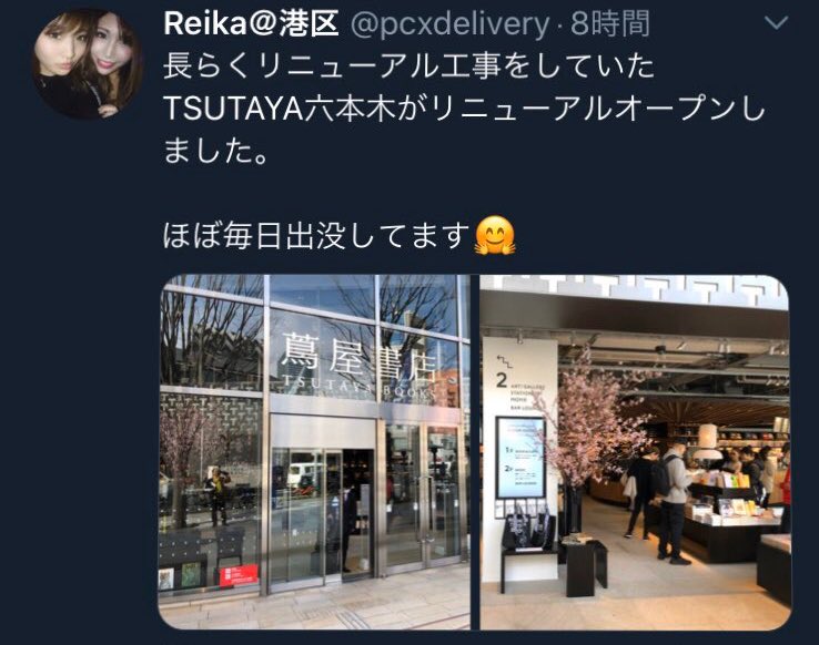 今uber界隈で盛り上がってる話題がこちら😂 