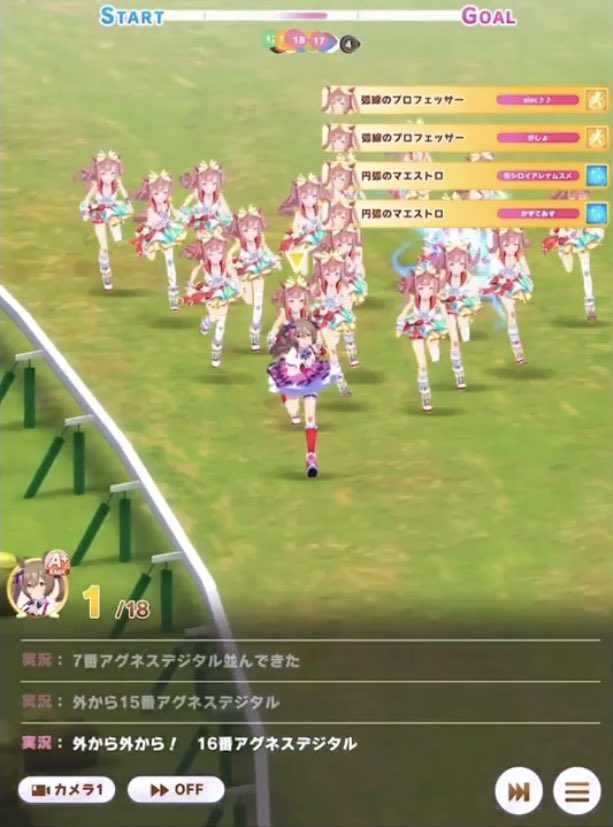 オタクに追われるアイドルの図 