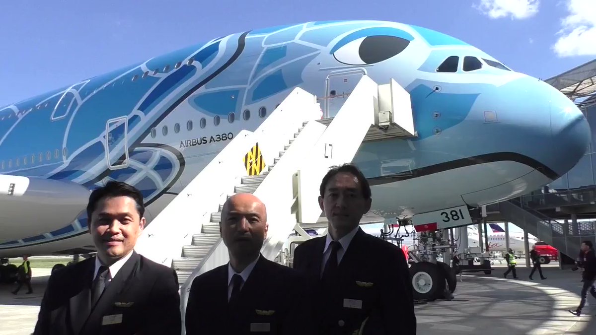 フライトを担当するパイロット👨🏻✈️👨🏻✈️👨🏻✈️のインタビューをお届け♪ #A380フェリーフライト中継 #FLYINGHONU