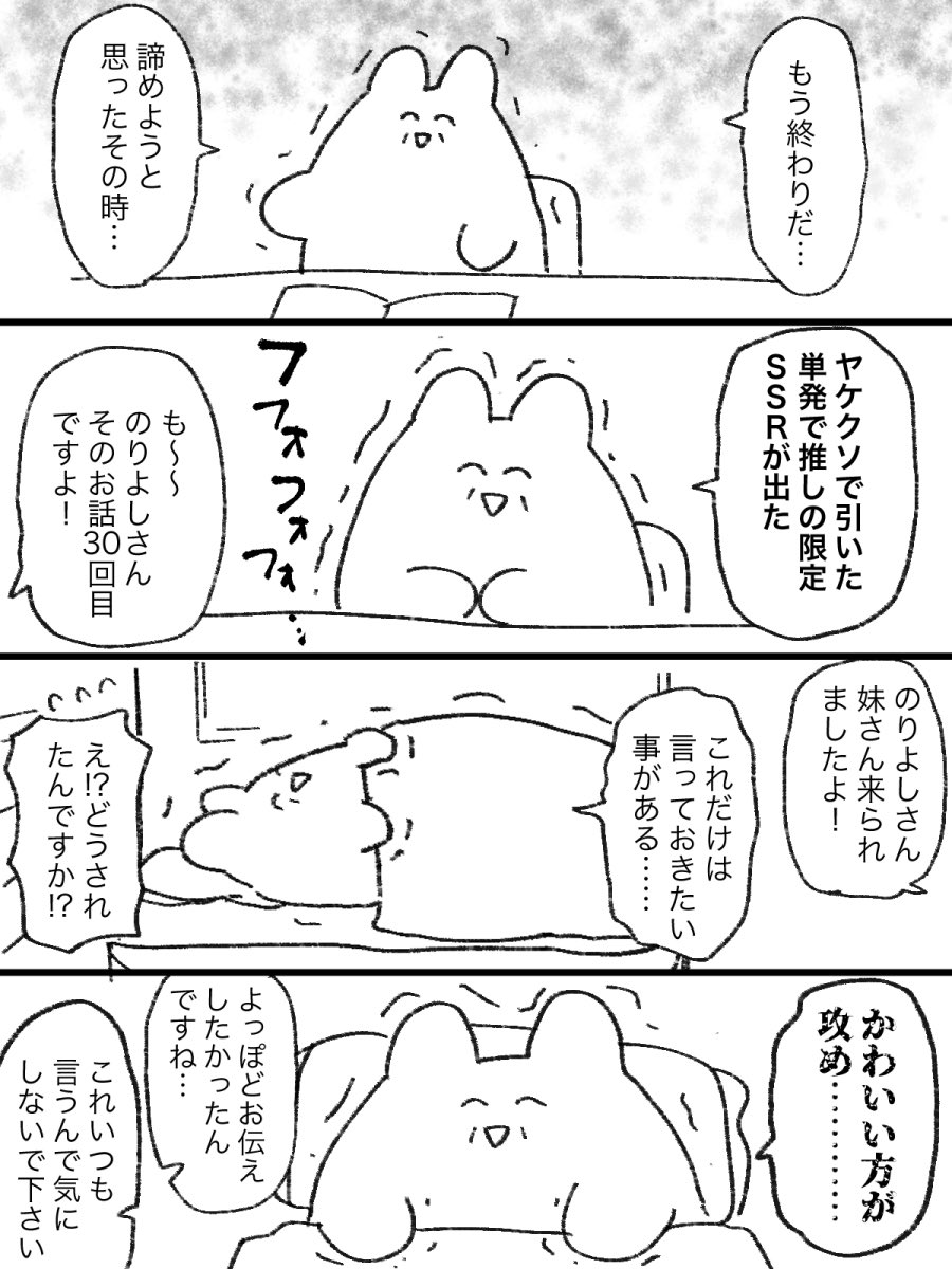 自分の老後想像して描いた 