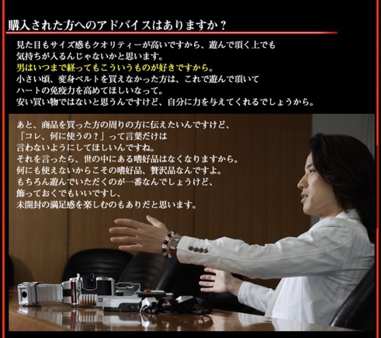 この画像マジで他人の趣味に苦言呈してくる全人類に見てほしい