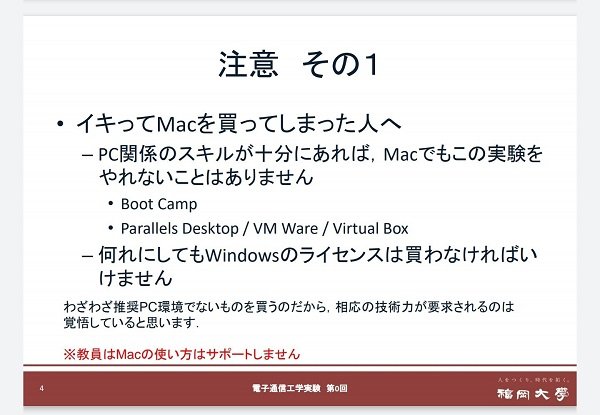 大学生MacBookよくばりセット。 